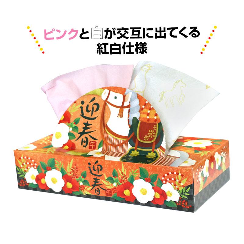 謎のティッシュ Tissue Animals (nepia) - YouTube