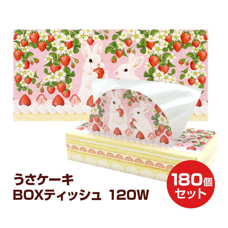 2025スプリングティッシュ 120W 180個セット(3c/s) (20120135) 桜 花柄