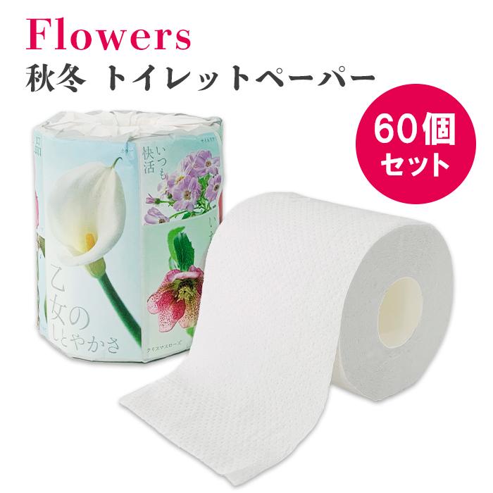 トイレット ペーパー ティッシュ トイレットペーパー ティッシュペーパーがお店にない 新型コロナウイルスの影響 2 27 Documents Openideo Com