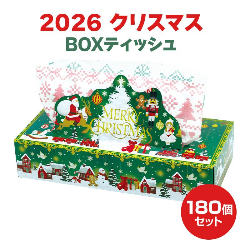 イトマン 2026 クリスマスティッシュ 120W 180個セット(3c/s)(20120151
