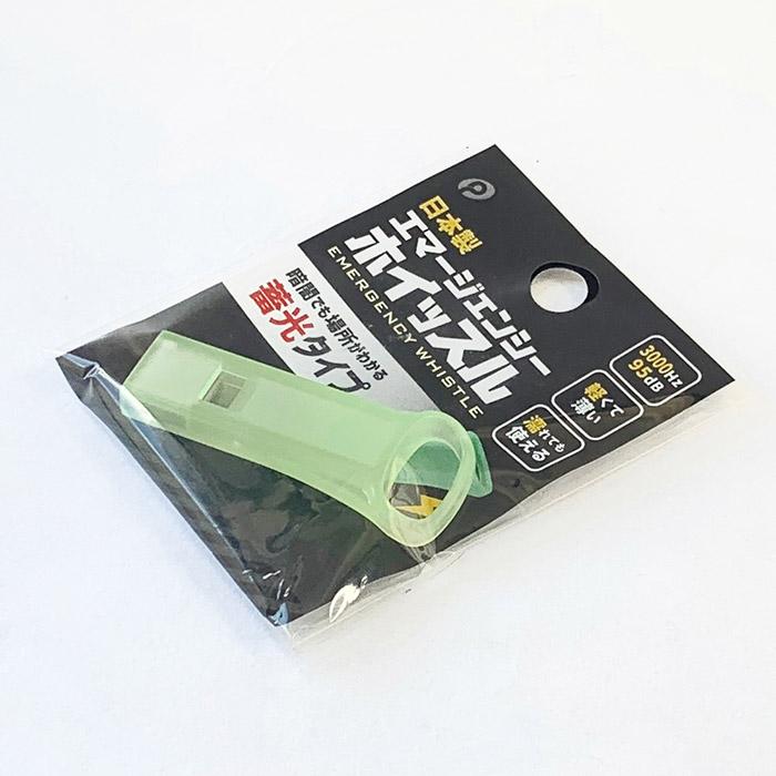 エマージェンシーホイッスル(蓄光) 300個セット(06-109) 日本製 軽くて