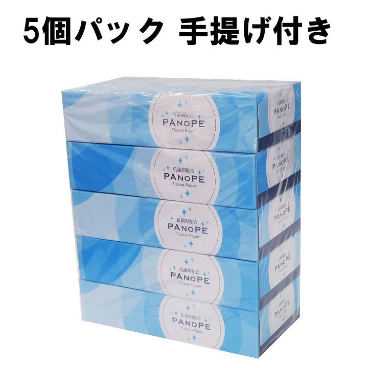 ボックスティッシュ コンパクト ファブリック 150W 3P×20個(60個) 5セット 田子浦パルプ ボックスティッシュ 150W CutePuppyエコ寸150W 3P×20個(60個) 7セット 田子浦パルプ