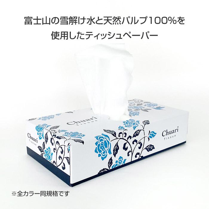 ボックスティッシュ Chuari(ちゅあり) エコ寸 120W 3P 180個セット(3個 
