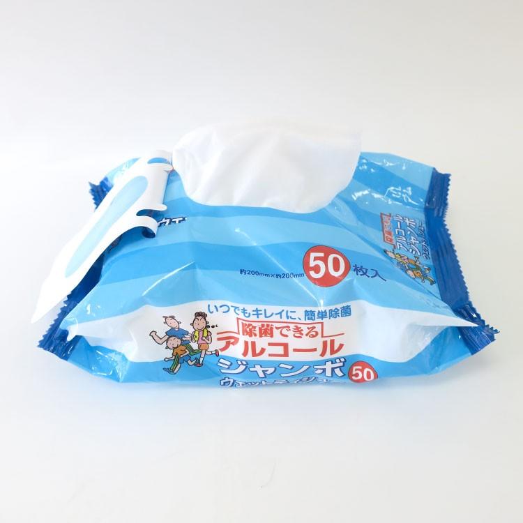 ペーパーテック アルコールジャンボウェットティシュ 50枚入 100個
