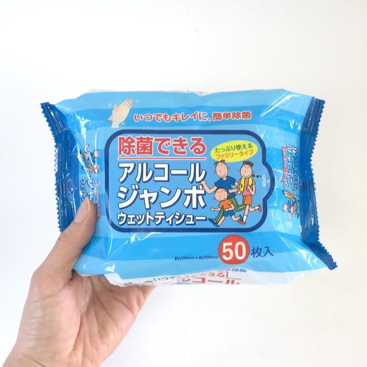 ペーパーテック アルコールジャンボウェットティシュ 50枚入 100個