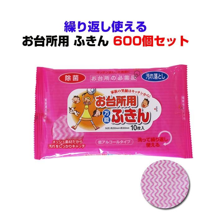 ブランド登録なし - お御厨子所用全能ふきん 10枚入り口・入口 600個仕掛ける(3c/s)(N034) ふきん、台ふきん-キッチン、日用品、文具-キッチン消耗品