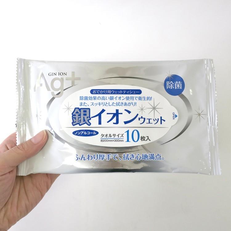 銀イオンウェットティッシュ大判10枚入 600個セット（3c/s）（N038）_1