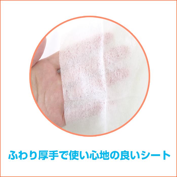 介護用 大人用おしり拭き 50枚入 240個セット(N022)【ノンアルコール】_3