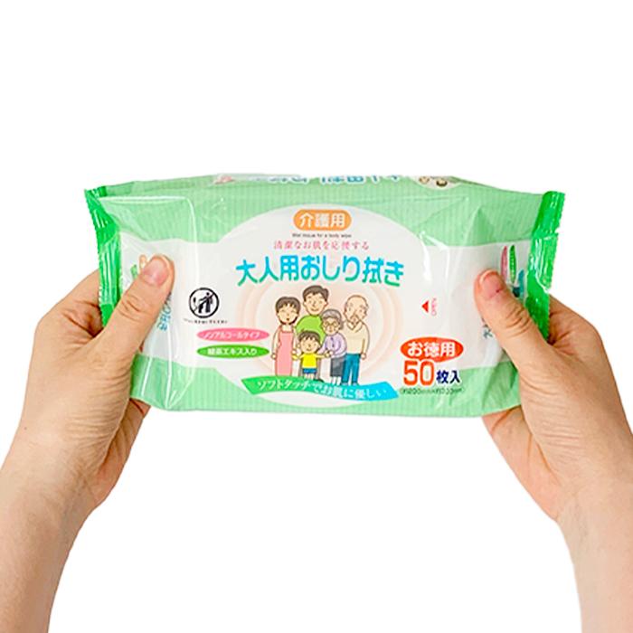 介護用 大人用おしり拭き 50枚入 240個セット(N022)【ノンアルコール】_5