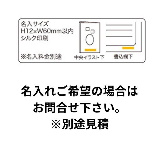 救急てぬぐい 100枚セット (6814) 手ぬぐい まとめ買い 応急処置