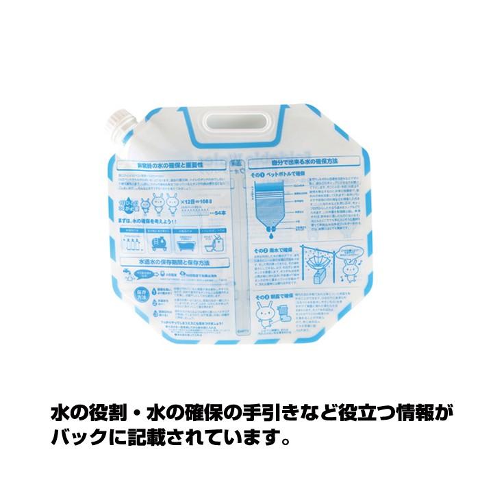非常用給水袋まとめ買い *折りたたみウォーターバッグ100個セット(1c/s)(7015-55)*の画像