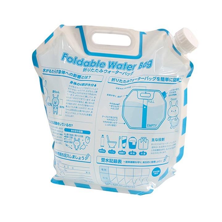非常用給水袋まとめ買い 6.5L  *折りたたみウォーターバッグ50個セット(7015-55)*の画像