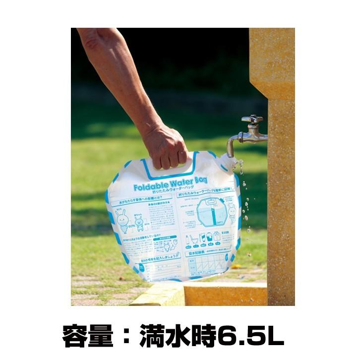 非常用給水袋まとめ買い 6.5L  *折りたたみウォーターバッグ50個セット(7015-55)*の画像