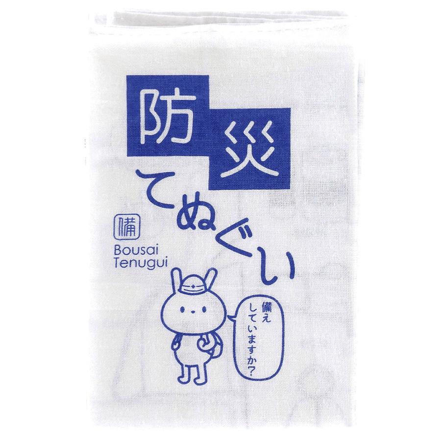 防災てぬぐい200枚(1c/s) (6815)  防災の日・防災イベント販促品の画像