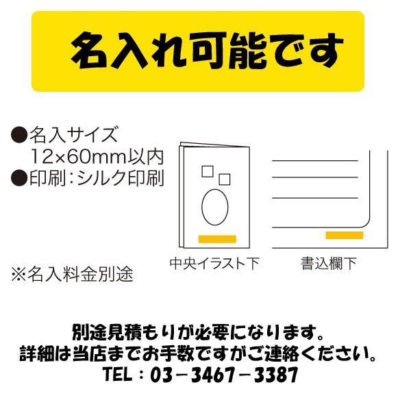 防災てぬぐい200枚(1c/s) (6815)  防災の日・防災イベント販促品の画像