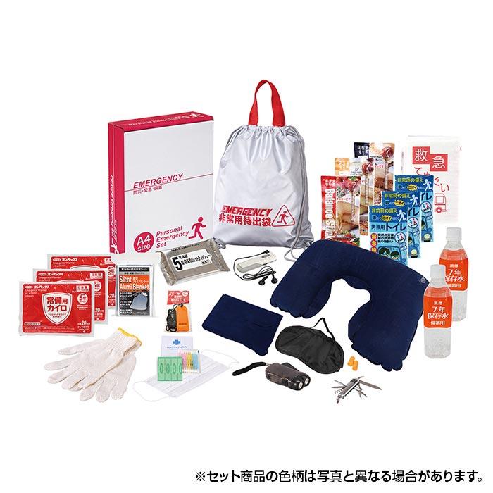 防災セットまとめ買い *1DAY災害対策 25点セット 8個(1c/s) (SB70