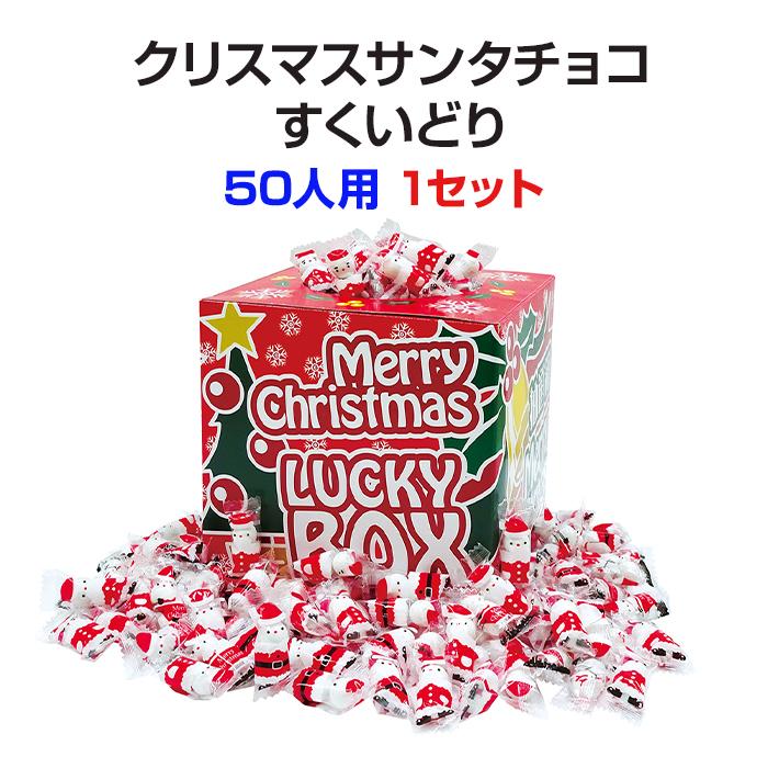 つかみどりお菓子セット 箱 Box フルーツゼリーつかみどり 100人用 1セット 1045 75 5079 01set 販促スタジアム 通販 Yahoo ショッピング