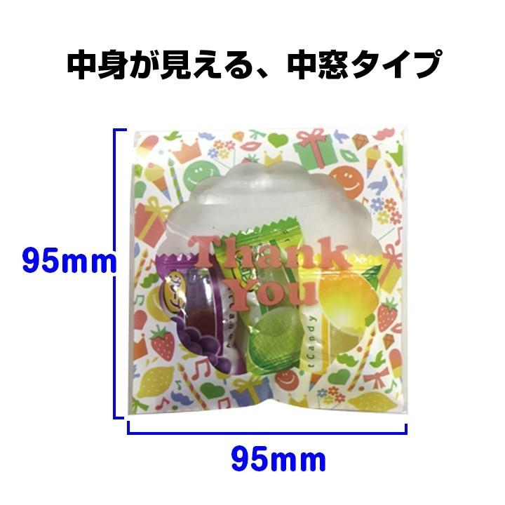 ありがとう記念品 * サンキューお菓子セット 300個セット(1c/s) (7170