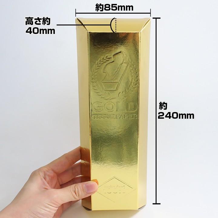 ゴールドバーティッシュ100個(1c/s)(TS-004) 金色ティッシュ ゴールドバーティッシュ100個(1c/s)(TS-004) 金色ティッシュ