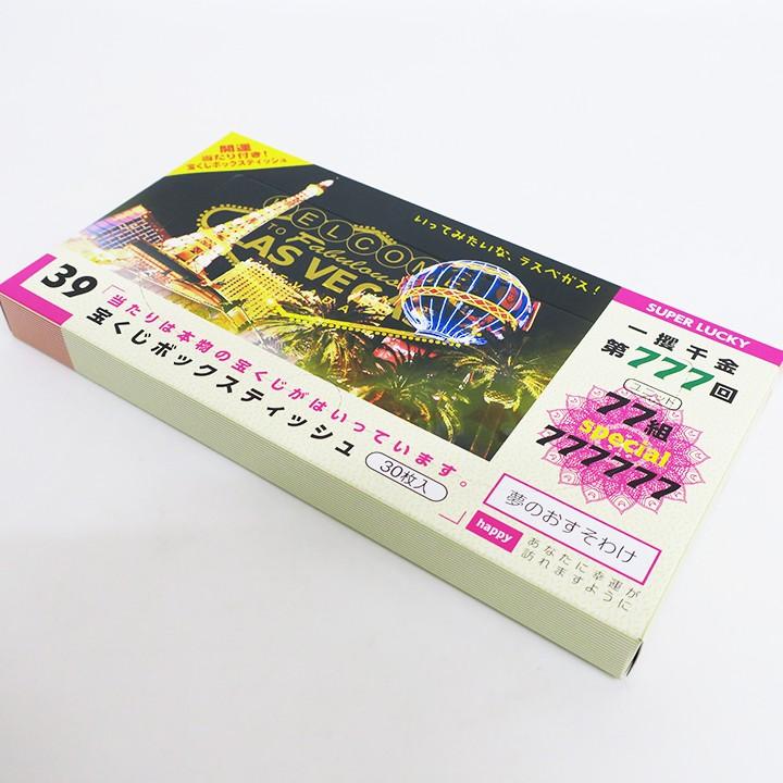 宝くじBOXティッシュ30W 100個(1c/s) BOXティッシュ おもしろ販促品