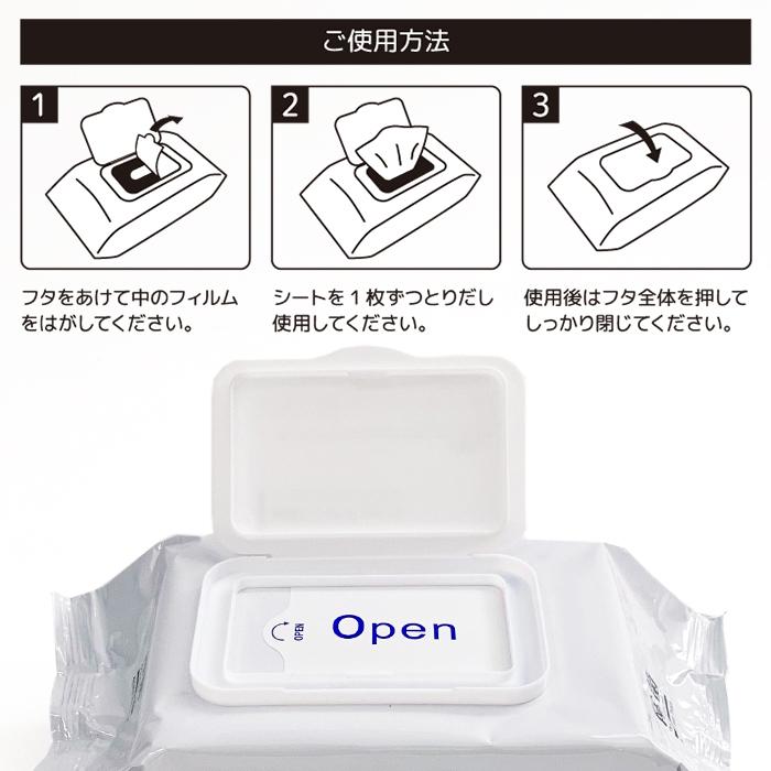 即納 除菌ウェットティッシュ アルコール ふた付き100枚入6個セット 除