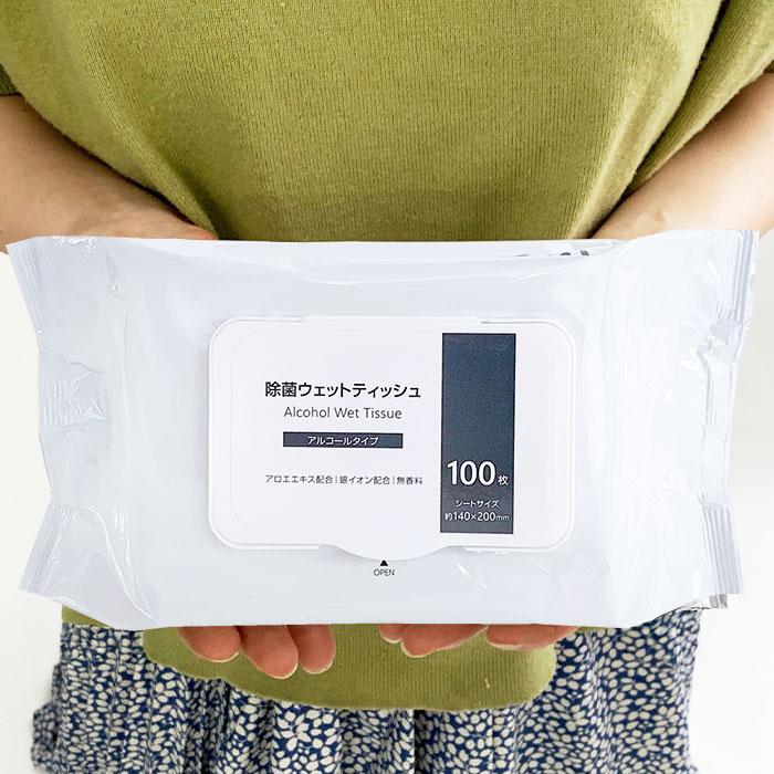 即納 除菌ウェットティッシュ アルコール フタ付き 100枚入12個セット