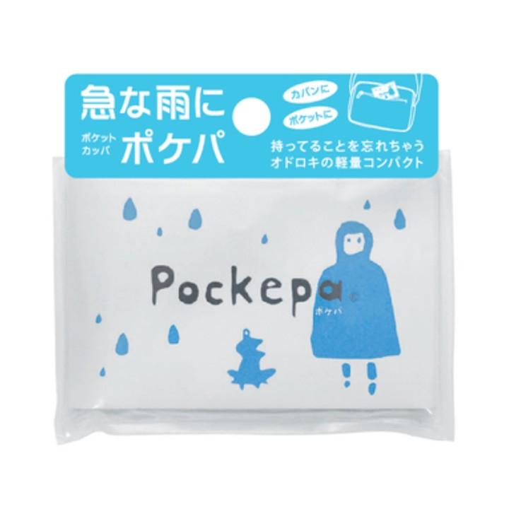 使い捨て携帯レインコート 使い捨てカッパ Pockepa（ポケパ） 180個