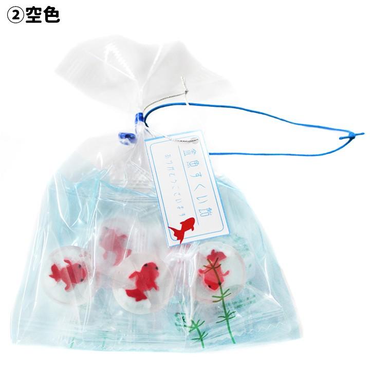 限定製作 お菓子まとめ買い 金魚すくい飴 5個入 紐のカラーを2種類から選べる 40袋セット 10袋 4c S 全品送料無料 Www Muslimaidusa Org