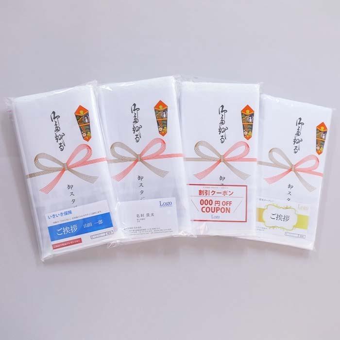 外国産平地付きタオル 200匁 名入れタオル（片袖1色） 名刺ポケット付きPP入 のし有り 240枚セット_12
