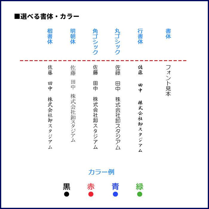 外国産平地付きタオル 200匁 名入れタオル（片袖1色） 名刺ポケット付きPP入 のし有り 600枚セット_6