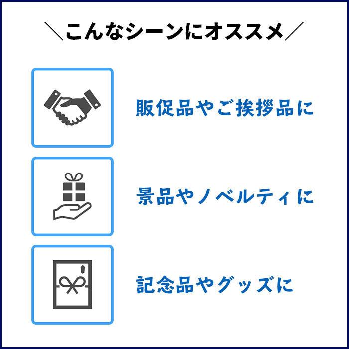 外国産平地付きタオル 200匁 名入れタオル（片袖1色） 名刺ポケット付きPP入 のし有り 600枚セット_7