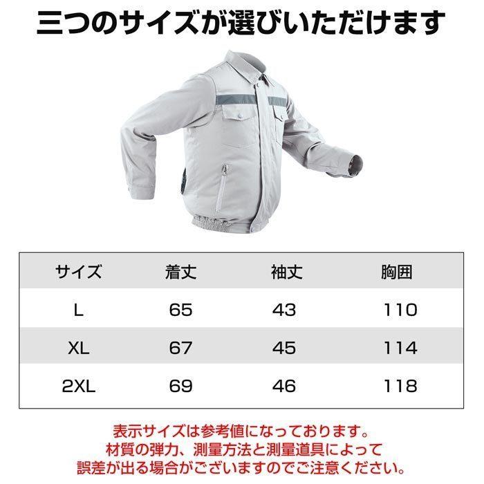 [大特価] RABLISS KO193 空調服 サイズXXL 20台(1c/s) ファン付き 長袖 作業服 【QGW1523138562】(54731円)