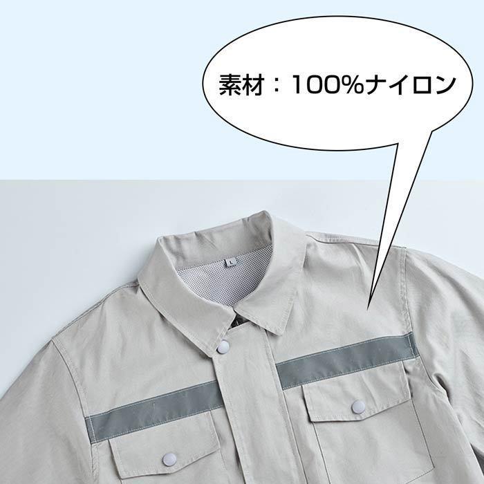 [大特価] RABLISS KO193 空調服 サイズXXL 20台(1c/s) ファン付き 長袖 作業服 【QGW1523138562】(54731円)