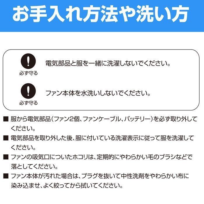 [大特価] RABLISS KO193 空調服 サイズXXL 20台(1c/s) ファン付き 長袖 作業服 【QGW1523138562】(54731円)