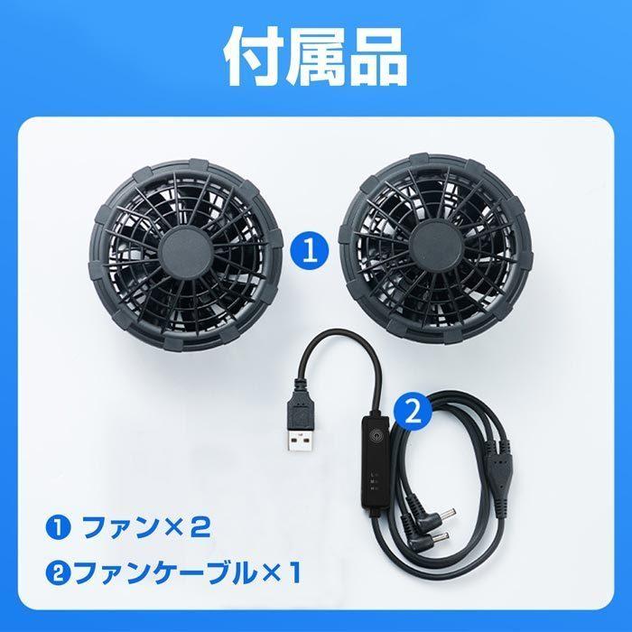 [大特価] RABLISS KO193 空調服 サイズXXL 20台(1c/s) ファン付き 長袖 作業服 【QGW1523138562】(54731円)