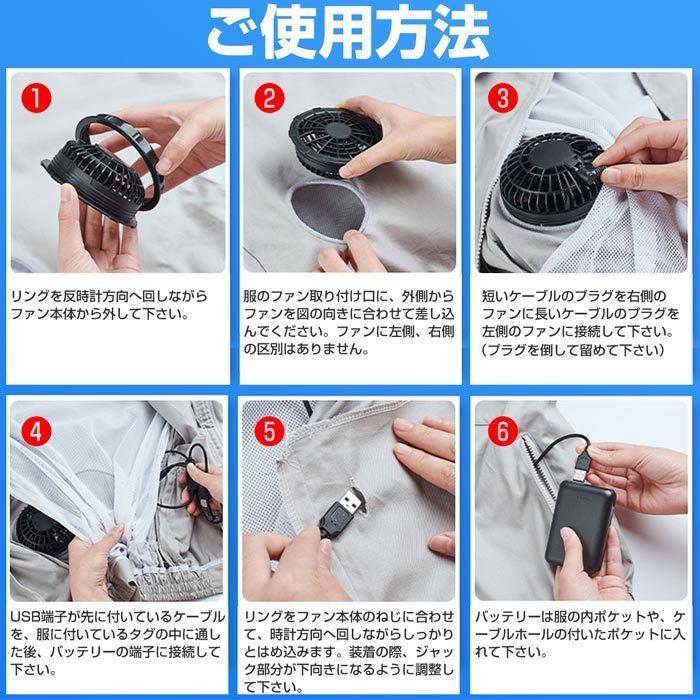 [大特価] RABLISS KO193 空調服 サイズXXL 20台(1c/s) ファン付き 長袖 作業服 【QGW1523138562】(54731円)