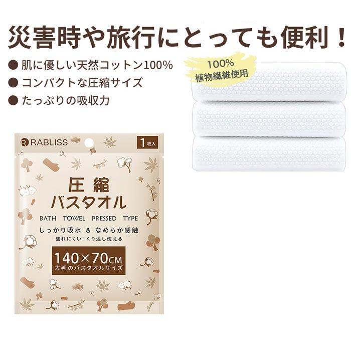 KO294 圧縮 バスタオル 1枚入り 100枚(1c/s)  圧縮タオル 個包装の画像