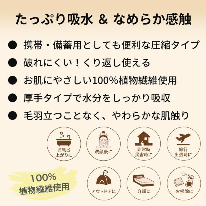 KO294 圧縮 バスタオル 1枚入り 100枚(1c/s)  圧縮タオル 個包装の画像