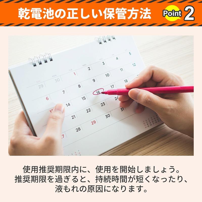 12年保存可能 アルカリ乾電池 単4形 20本入 KO390 60箱セット(1,200本、1c/s) 防災用電池の画像