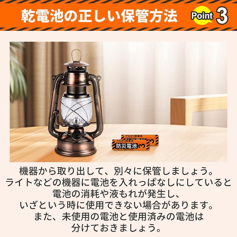 12年保存可能 アルカリ乾電池 単4形 20本入 KO390 60箱セット(1,200本、1c/s) 防災用電池の画像
