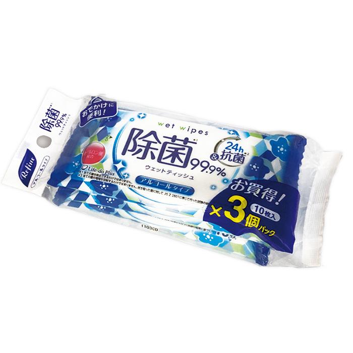 ReFa3点セット　アルコール除菌済み リファイン アルコール除菌 ポケットウェットティッシュ 10枚3P 60