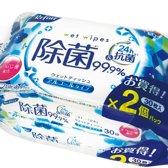 リファイン アルコール除菌 おでかけウェットティッシュ 30枚2P 36