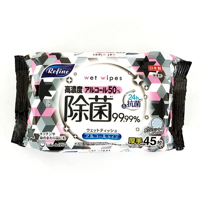 リファイン 高濃度アルコール50%除菌ウェットティッシュ 厚手 45枚 48
