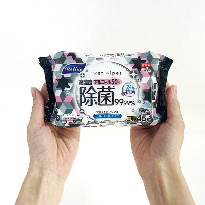 リファイン 高濃度アルコール50%除菌ウェットティッシュ 厚手 45枚 48