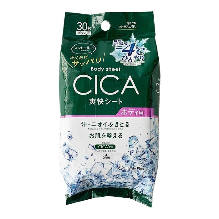 ボディシート30枚 -4℃ CICA配合 150個セット(5c/s) メントール配合