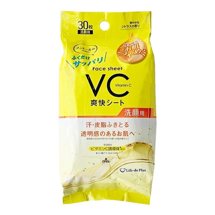 洗顔シート30枚 ビタミンC誘導体配合 150個セット(5c/s) メントール
