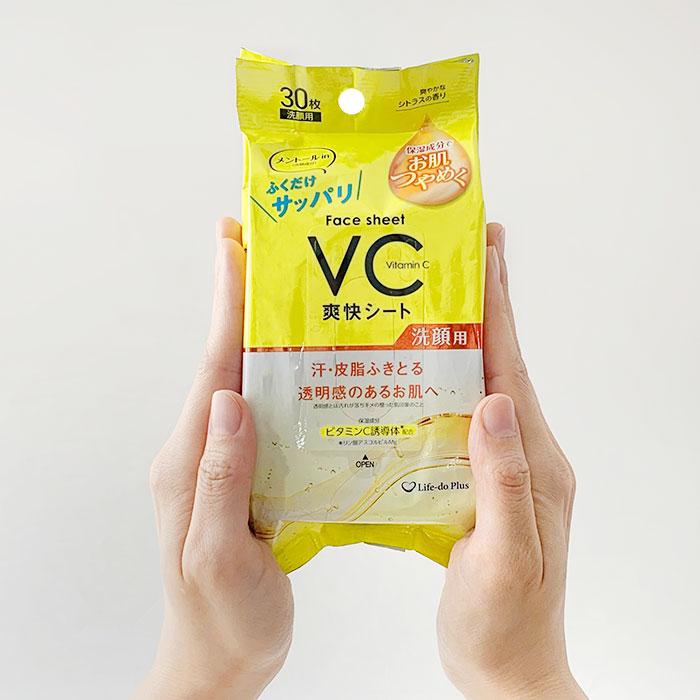 洗顔シート30枚 ビタミンC誘導体配合 150個セット(5c/s) メントール
