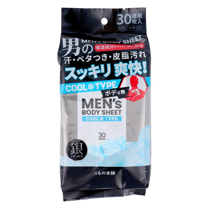 大判・徳用30枚入 メンズ クール ボディシート 30枚入 30個セット(1c/s