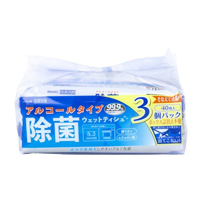 iiもの本舗 アルコール除菌ウェット 40枚入り 3個パック 20セット(1c