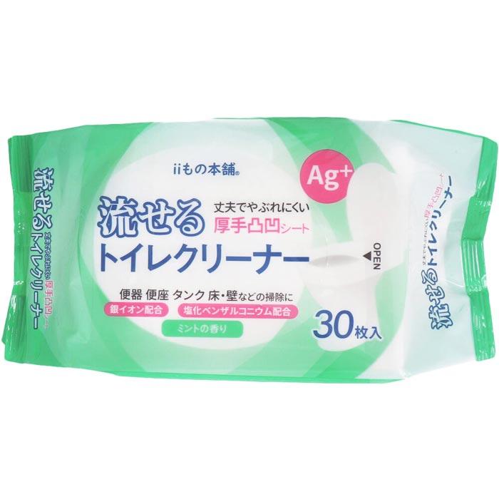 流せるトイレクリーナー ミントの香り 1P 30枚入 60個セット(1c/s) まとめ買い トイレ掃除 業務用｜oroshistadium｜02